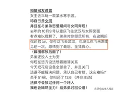 近日，“纯爱战士”这一话题再次登上热搜，引发全网热议图片