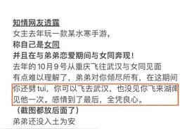 近日，“纯爱战士”这一话题再次登上热搜，引发全网热议图片