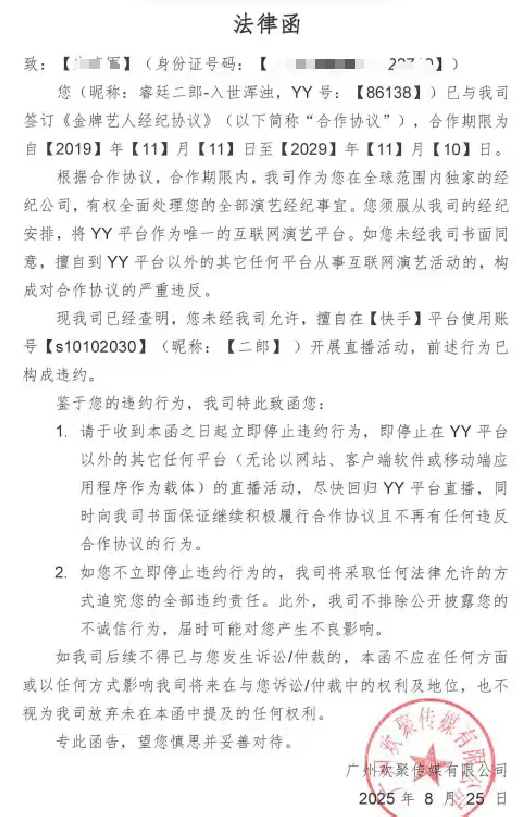 抖音粉丝群别人收到消息（文家破案动阿哲蛋糕）