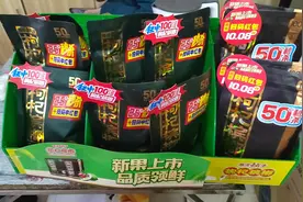 大家来看看枸杞槟榔，大品牌居然能干出这种事！真让人...图片