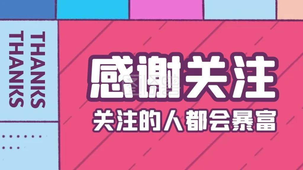 收评:创业板指探底回升跌0.64%