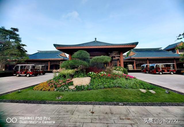 打卡六星级的从都庄园