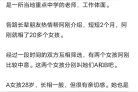 娶妻娶贤，家有好媳妇能旺三代图片