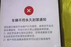 2024年的顺风车还能跑吗？符合这几个条件，才能跑的更长远图片