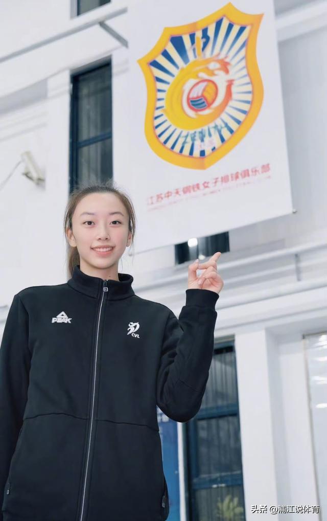 你看好江苏女排吗