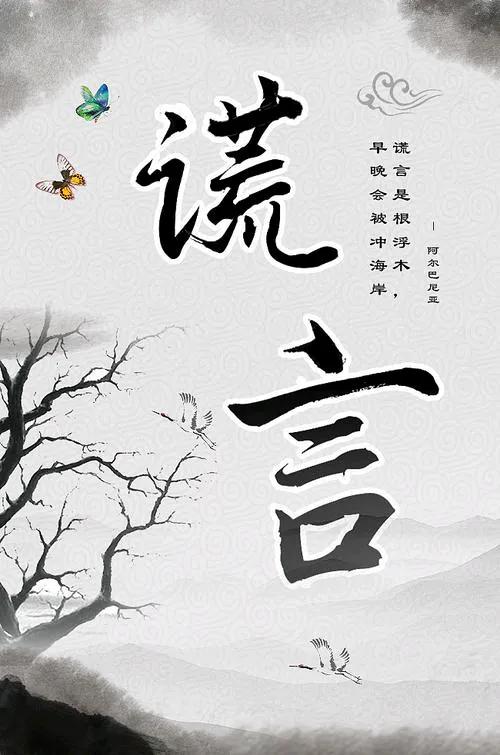 有人对你说谎有必要揭穿吗