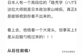 你见过最惊为天人的发型是什么样子的？好像蒲公英！真牛！图片