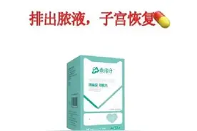 需要的消炎药物 10斤猫猫参考： 1️⃣恩诺沙星 ...图片