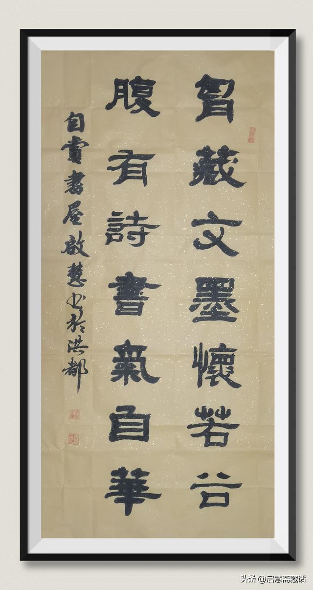 谭慧隶书创作与名家点评赏析