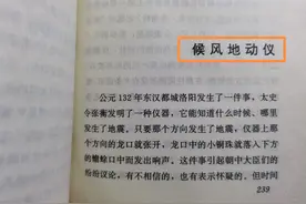 中国最早就使用十进制，为什么在斤两上却是16进制？图片