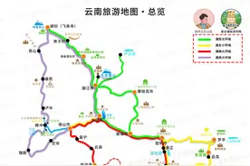 云南 4-6 天怎玩？3 大游玩方案，男女老少皆适宜！图片