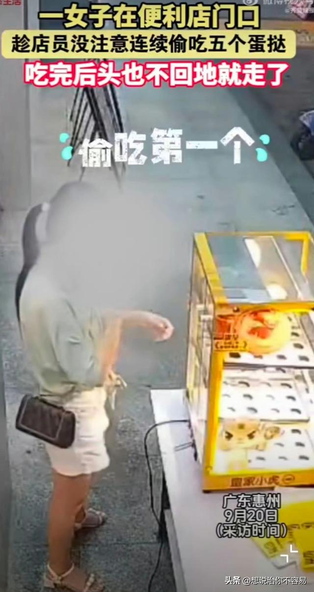 你遇过把偷吃当试吃的人吗