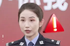 触目惊心！网警紧急提醒：朋友圈别再乱发了图片