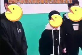 李玫瑾：小恶魔在人间，祸害千万年图片