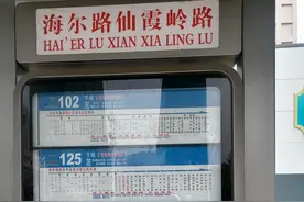 青岛崂山区金家岭（青医附院图片
