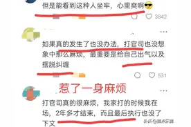 垫付认知？老人摔倒，快递小哥扶起被讹，网友:扶了就是你的错！图片