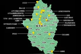威观广西：桂平未来发展超越北流，重返县级市GDP第一有可能吗？图片