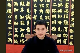 山西靓小伙，榜书入选了13届国展，模仿评委用投屏来检查自己作品图片