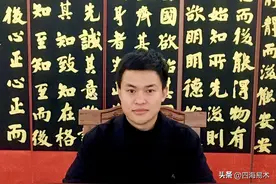 山西靓小伙，榜书入选了13届国展，模仿评委用投屏来检查自己作品图片
