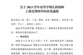 当医学院的教师，同时也是医院的医生图片
