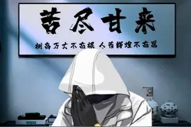 富含人生道理的一首歌图片