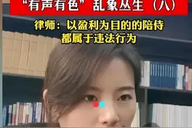 闹大了！长沙私人影院的非法陪玩服务，道德在哪？图片