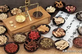 腿根潮湿湿热重，别用龙胆泻肝丸，这个更好，还能健脾胃，斩湿根图片