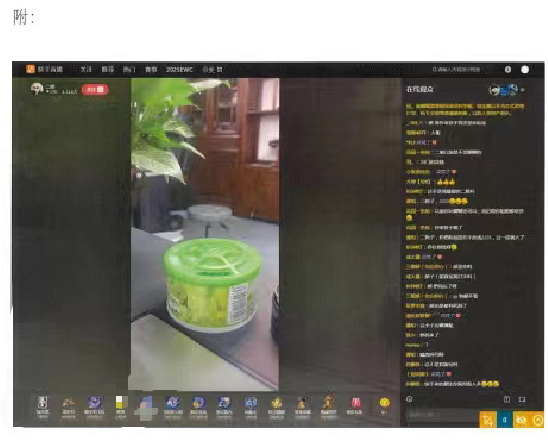 文家破案动阿哲蛋糕，曝聊天记录，YY发函警告违约曝10年长效合同，老塔C为参加东北足球超级联赛