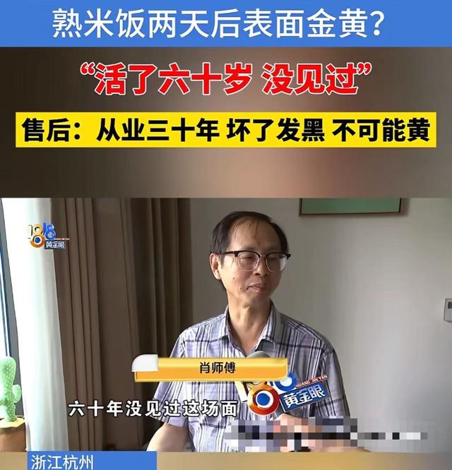 什么情况下食物会滋生黄曲霉素