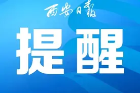 最新！封山控峪通告图片