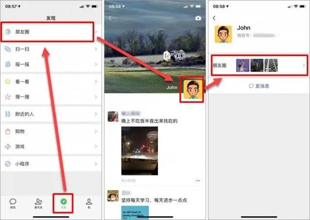 不小心删除了微信好友，可以悄无声息恢复回来