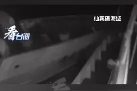 菲船撞击中国海警现场全过程公布！视频中传出巨大碰撞声！图片