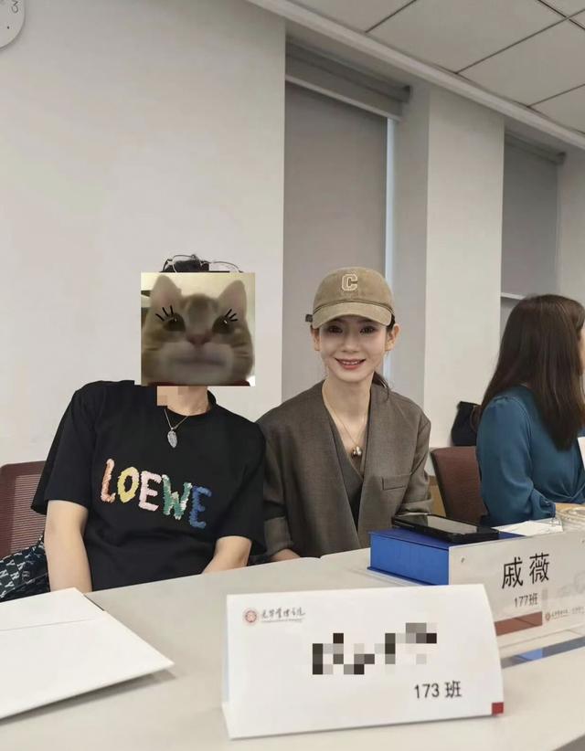 你如何看待戚薇就读北大光华EMBA