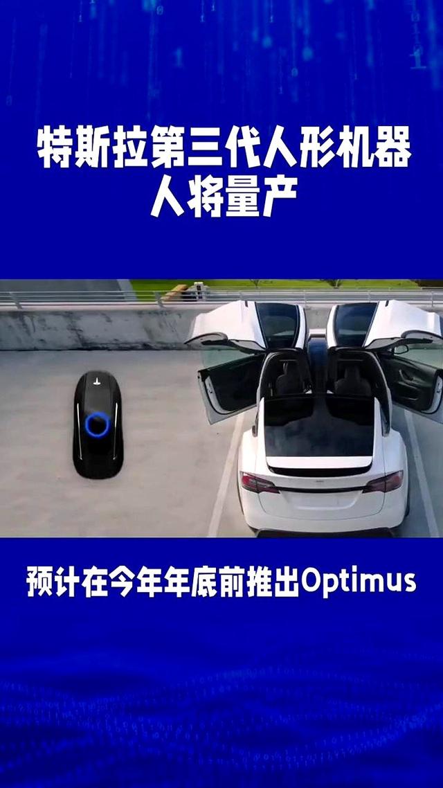 你担心被机器人抢走工作吗