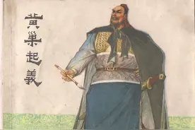 黄巢，一个历史上极具争议的人物，他的暴行令人发指，...图片