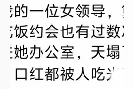 笑不活了，领导经常一个人在办公室干嘛，网友：我要被评论区笑死图片