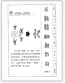 文言文120个实词最详整理（1~20）