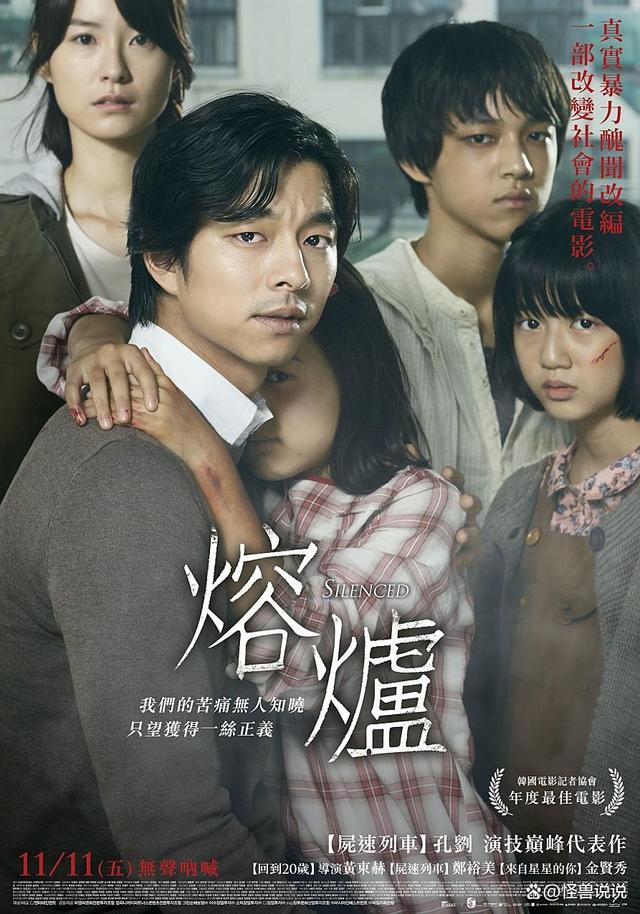 敢拍、敢演、敢深挖！这 10 部韩国大尺度高分电影，部部戳中人性痛点