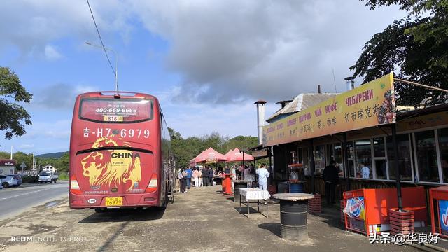 海参崴掠影（1）——寻北之旅（七）