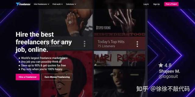 那些失业了的程序员，有在软件外包平台接过项目吗？