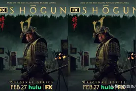 【热映】《幕府将军》（10集）图片