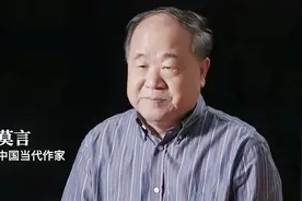 莫言：一个家庭最大的灾难，不是穷、努力不够，而是父母图片