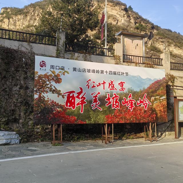 闲话北京的山地徒步<一>