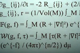 数学中的“e”是什么？揭秘自然常数的奥秘图片