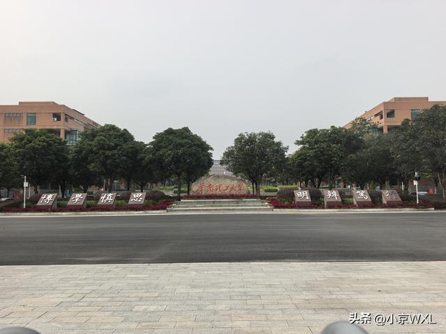 广州大学城小谷围岛