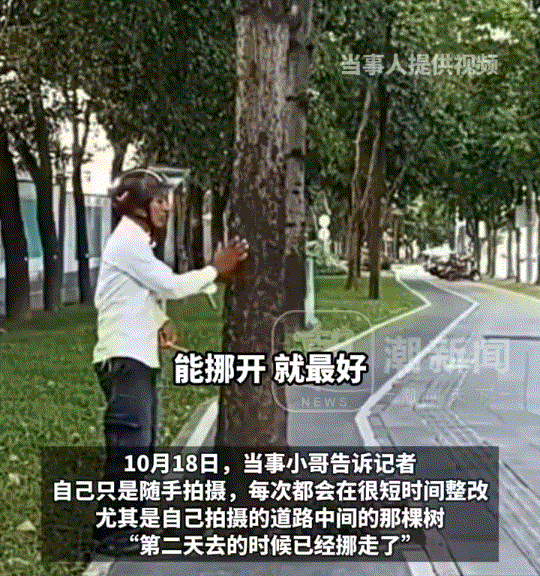 如何看待小伙反馈市政问题后秒整改