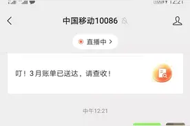 中国移动那个套餐改成八元保号套餐一共有三个种方法图片