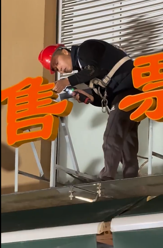 灵隐飞来峰景区“售票处”改服务中心