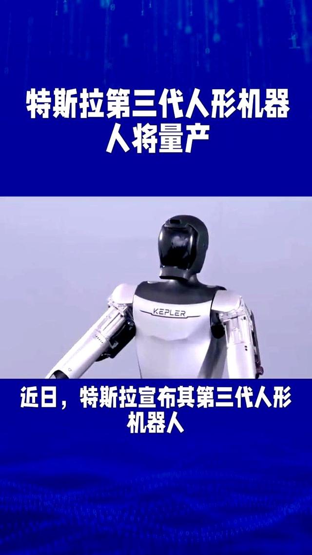 你担心被机器人抢走工作吗