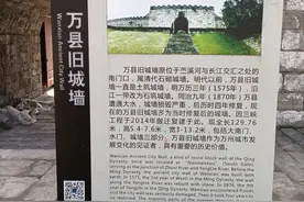 万州老城墙图片